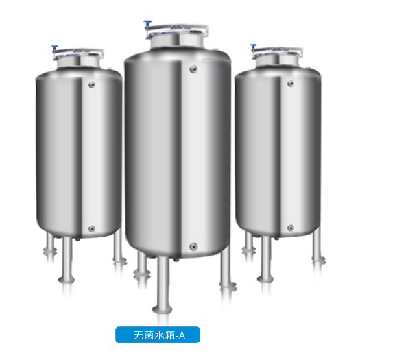 无菌水箱-A