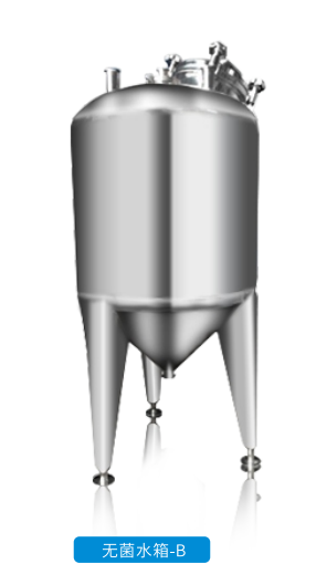 无菌水箱-B