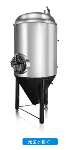 无菌水箱-C