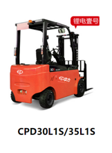 CPD30L1S 35L1S
